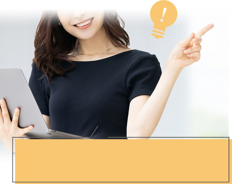 女性がpcを持ってひらめいた写真